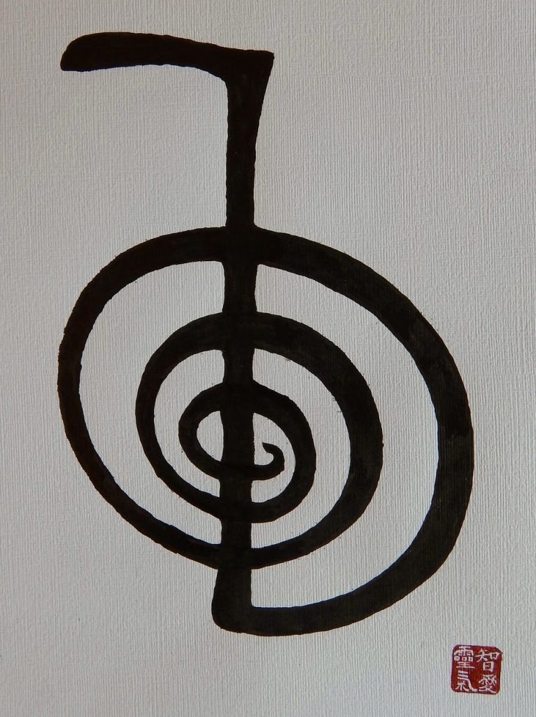 Simbolos de Reiki - Cho Ku Rei